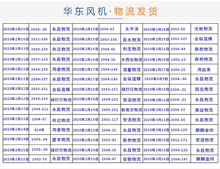 空氣懸浮熔噴布詳情_26.jpg